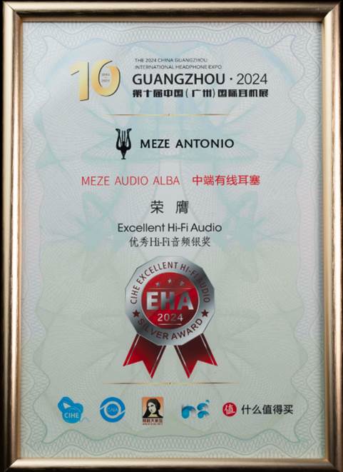 Excellent Hi-Fi Audio優(yōu)秀Hi-Fi音頻 銀獎(jiǎng) - MEZE ALBA